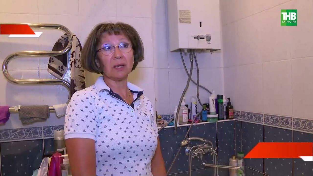 Госжилинспекция РТ: жильцы игнорируют правила пользования газовым оборудованием
