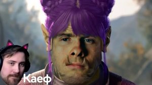 DeadP47 смотрит Шевцова про Baldurs Gate 3