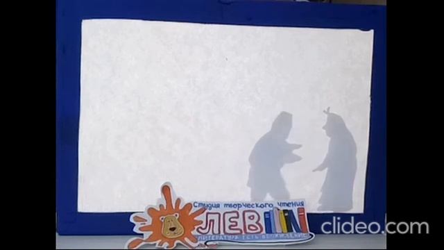 Мастер-класс "Театр теней" от студии "ЛЕВ". Часть 2 смотреть онлайн