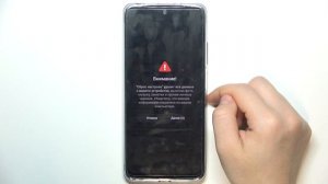 Xiaomi Redmi Note 12S | Как сбросить все настройки Xiaomi Redmi Note 12S