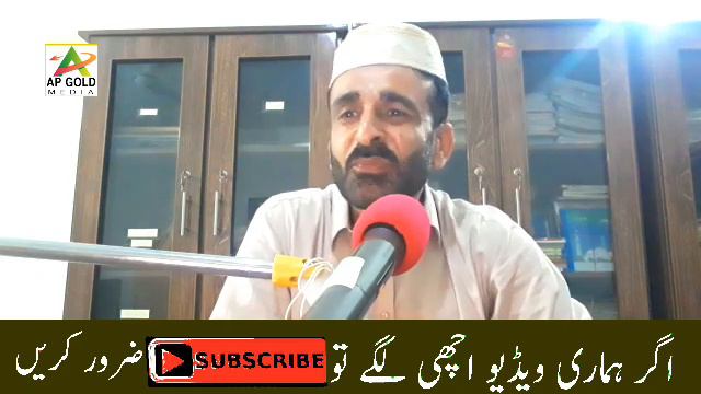 Ramzan Kese Guzarein | Full Bayan | Fazail e Ramzan | Ramzan 2023  AP Gold Media