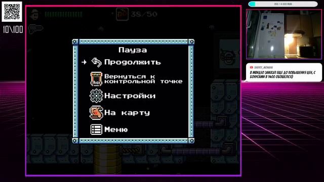Pixel Devil and the Broken Cartridge - стрим 1 Прохожу100игр