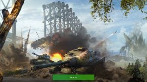 🎵 World of Tanks Blitz - Музыка из главного меню