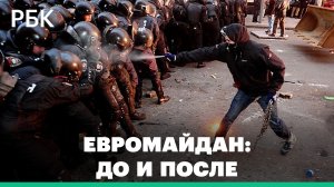 Предпосылки и последствия Евромайдана