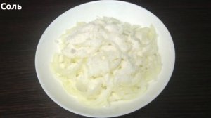 Маринованный лук (в салат, к шашлыкам и т.д.)