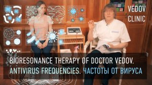 Bioresonance Therapy of doctor Vedov. Antivirus f. Биорезонансный аппарат Ведова. Частоты от вируса.