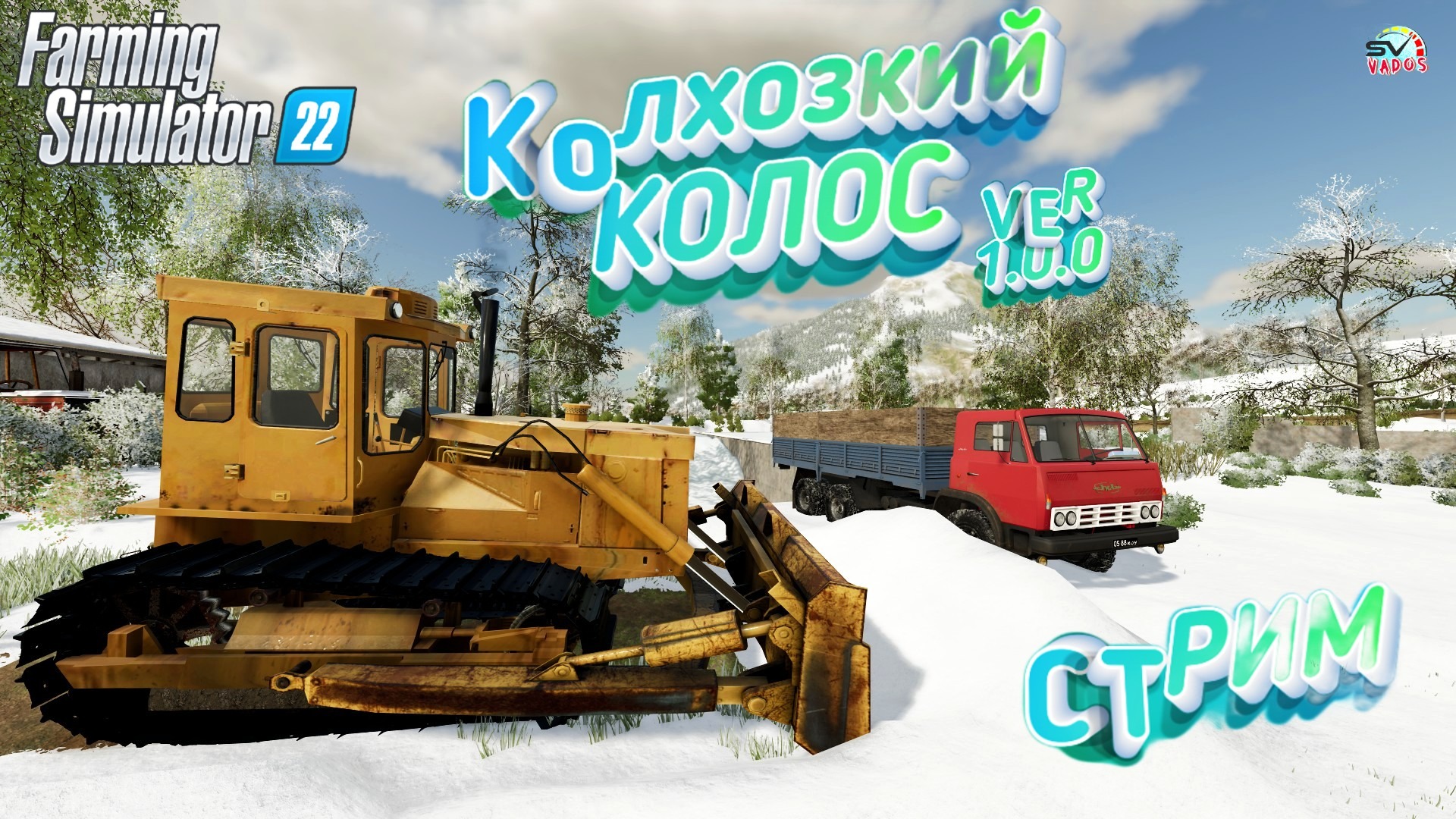 Карта колхозкий колос farming simulator 22