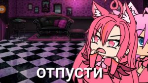 Я ВАША НОВАЯ КОРОЛЕВА ГАЧА КОРОЛЕВА