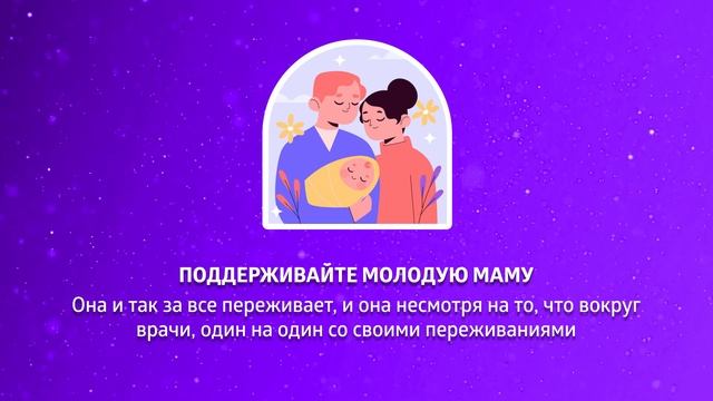 Роль папы в жизни малыша