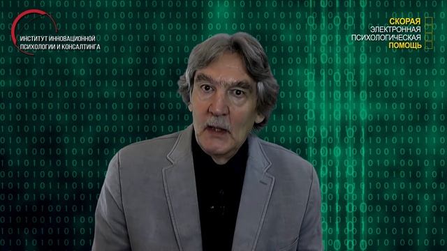2.19. Поссорился с девушкой, обидел ее — не знаю как помириться.