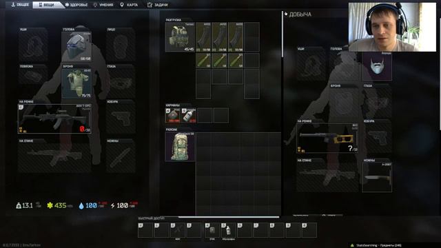 ВЫШЛА ПИРАТКА Escape From Tarkov! смотреть онлайн