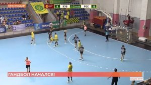 Гандбол начался: ГК "Ростов-Дон" выиграл у ГК "Кубань"