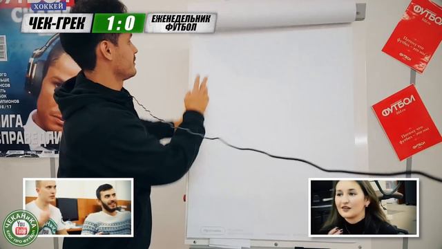 АртФутбол| Новая футбольная игра