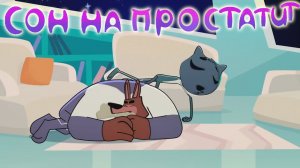 ПИВУТИКСЫ RYTP 2 | КРУТИКСЫ ПУП РИТП