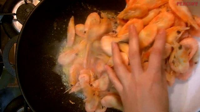 Жаренные креветки. Привет целлюлит
