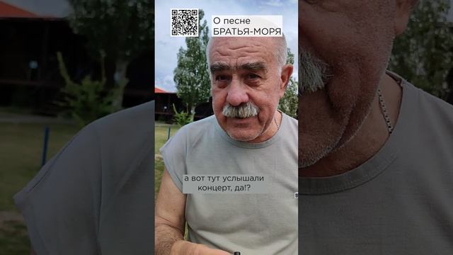 Песня хорошая! Евгений и Серафима, г. Ростов-на-Дону.  #сказочныймир #милоеотечество #братьяморя