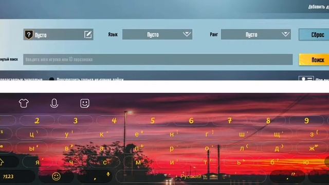 Айди шестерых пабгеров в PUBG MOBILE