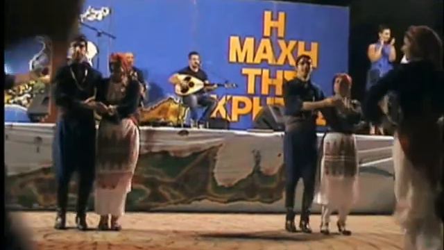 sousta - maxi kritis 2011 Bynonas смотреть онлайн