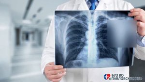 Флюорография