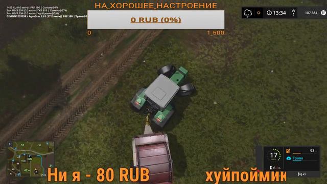 Farming Simulator17.карта FarmTown Dvaz ч.14 смотреть онлайн