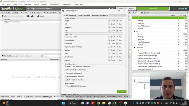 Как сканировать SPA (Single Page Application) сайты