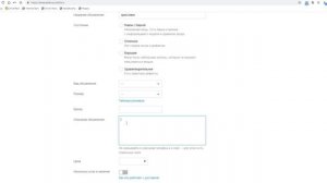 Авито объявления. Как правильно подбирать ключевые слова для Авито? Как вывести объявления в Топ?