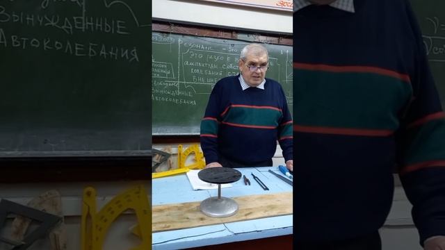 Василий Гладыш. Резонанс. Применение Резонанса.