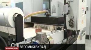 Ветеран завода имени Калинина отдал 140 тысяч рублей на покупку станка