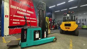 Штабелер с выдвижной мачтой Prolift MRV 2045 грузоподъемностью 2 т и высотой подъема 4,5 м