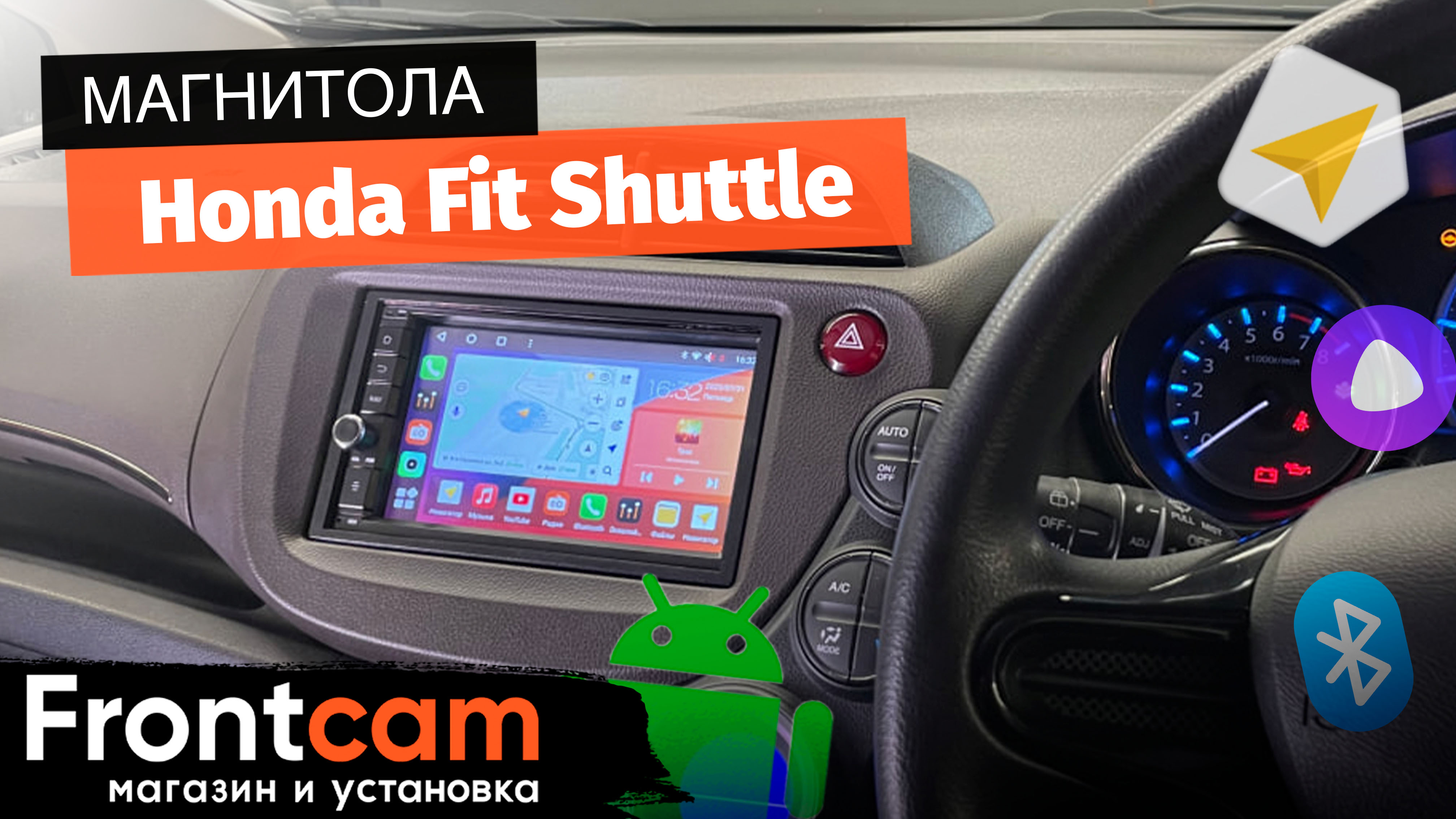 Магнитола Canbox M-Line 5601 для Honda Fit Shuttle на ANDROID и много дооснащений.