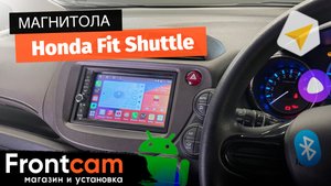 Магнитола Canbox M-Line 5601 для Honda Fit Shuttle на ANDROID и много дооснащений.