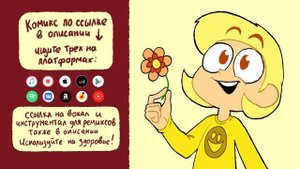 ДОБРОТА | Полная версия | 13 Карт meme