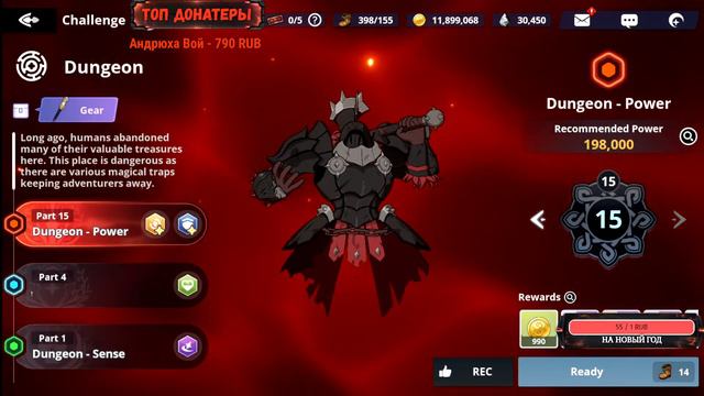 КОПИМ гемы на НОЭЛЬ!!! 2 ДНЯ ДО КРУТОК [Black Clover M] смотреть онлайн