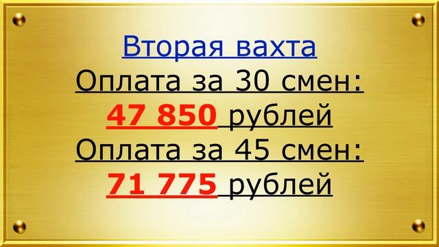 ВАХТА г Домодедово (МО) Склад игрушек и канцтоваров Вакансии: Комплектовщик Разнорабочий 7915448450