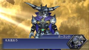 DFFOO [JP][Ending] The Final Fight (Lufenia) and Ending Cutscenes