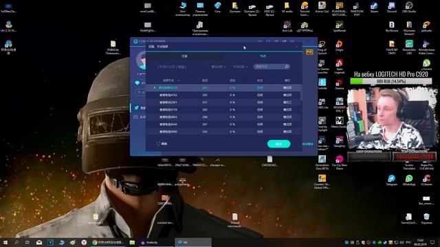 ПУБГ ЛАЙТ КАК ПОНИЗИТЬ ПИНГ PUBG LITE ПОНИЗИТЬ PING
