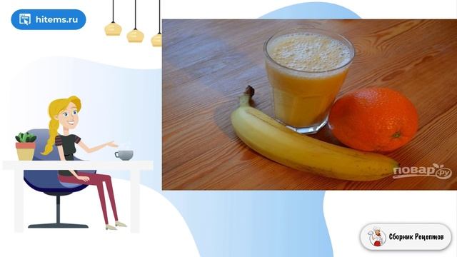 Банановый сок. Домашняя рецепт пошагово