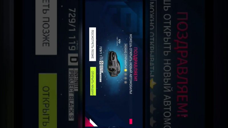 Asphalt 9 | Пропуск Легенды раздаёт халявный Infinity Project Black S.