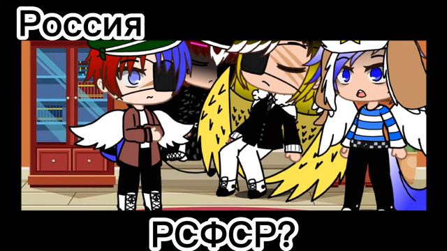 Жизнь стран№2 смотреть онлайн