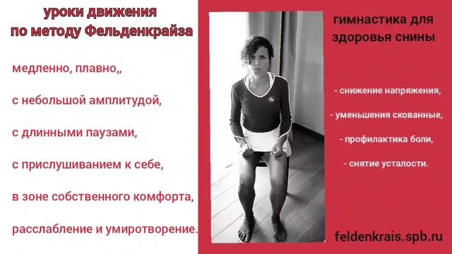 #упражнения_для_поясницы