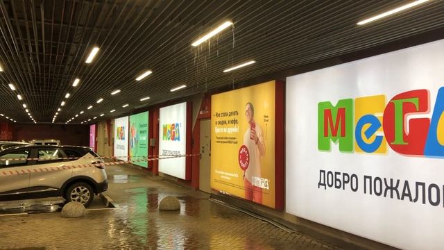 В Меге протек потолок из-за ливня смотреть онлайн