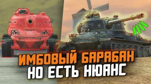 ПОЧТИ ИМБОВЫЙ БАРАБАН, НО ЕСТЬ НЮАНС - ОБЗОР НА M-IV-Y / Wot Blitz