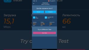 Карта мобильных вышек и замер скорости - мобильное приложение