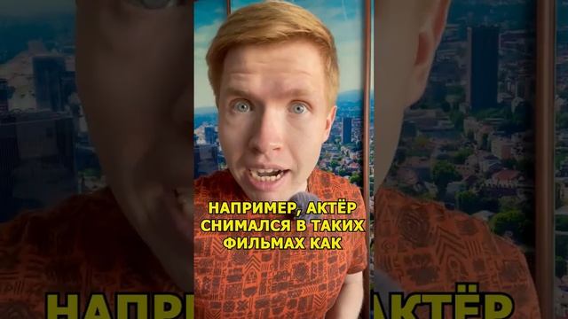 Кто самый богатый актёр в мире