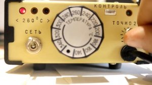 Термит ПК36М test