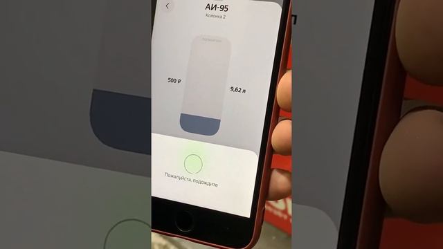 Мурманск. Заправка Circle K. Норвежский бензин. Яндекс Заправка за баллы RC, накопленные в rc.today смотреть онлайн