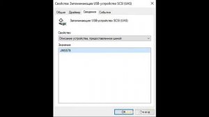 Тестирование адаптера SATA-﹥USB USB 3.0 (USB 3.1 gen1) type-a на контроллере JMS578. ... | #Обзо
