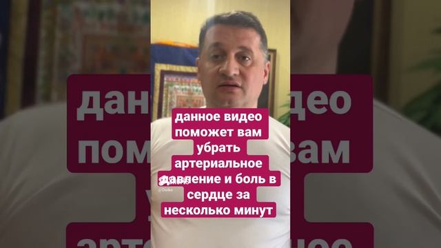 Как избавиться от давления и боли в сердце за считанные секунды