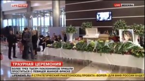 Могила Жанны Фриске на Николо - Архангельском кладбище в Москве