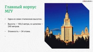 География 9x45 Населения и главные черты хозяйства Центральной России